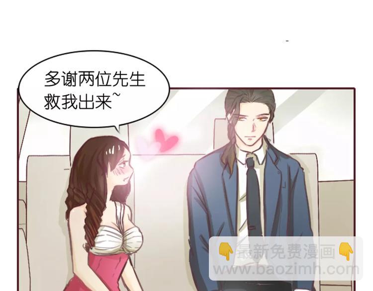 第2话 湛慕时，你个死gay9