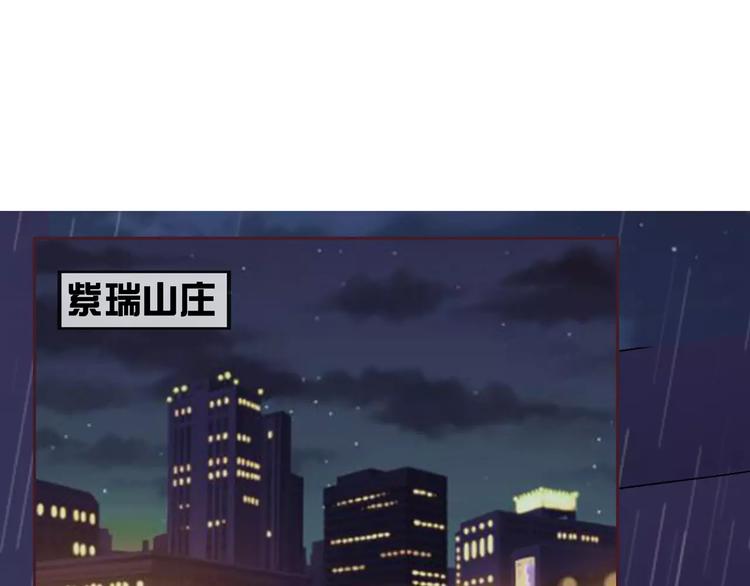 第2话 湛慕时，你个死gay90