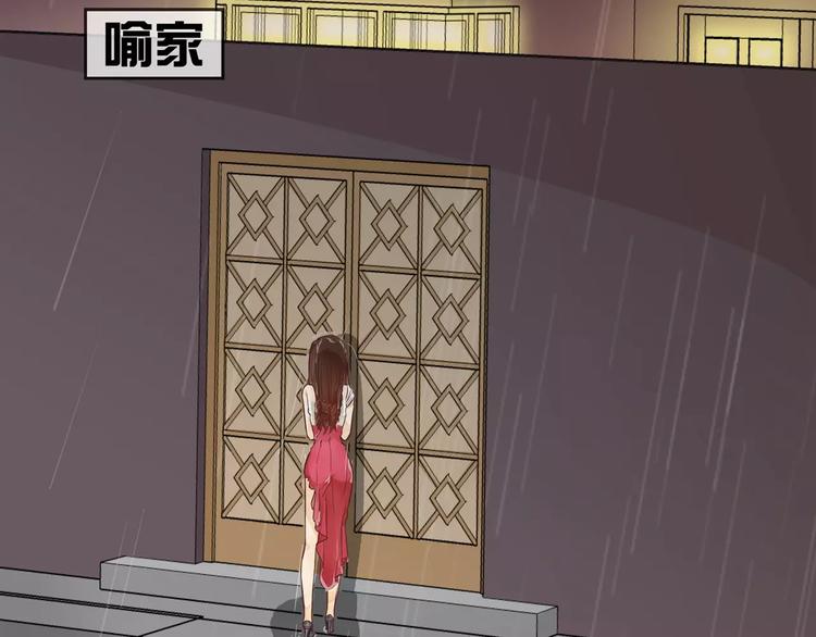 第2话 湛慕时，你个死gay94