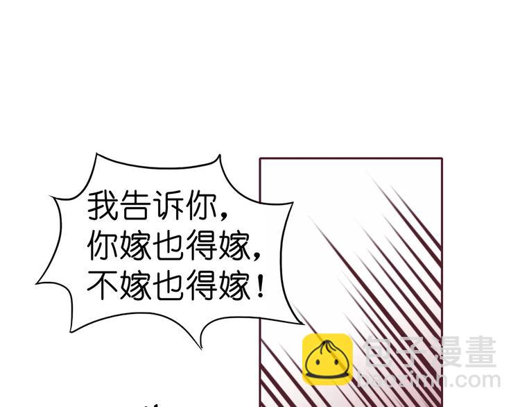 第3话 二当家的19