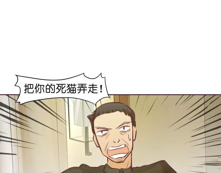 第3话 二当家的25