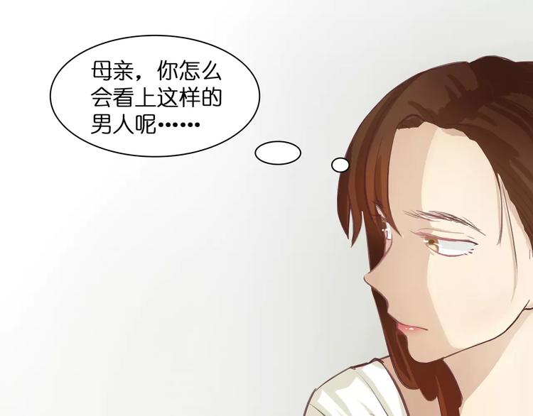 第3话 二当家的29