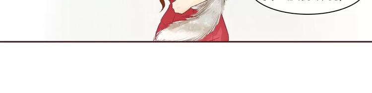 第3话 二当家的32