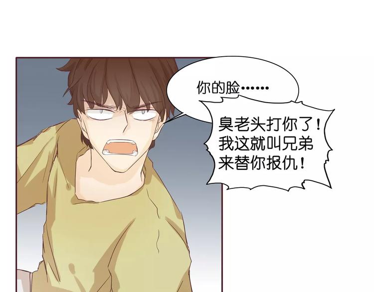 第3话 二当家的46