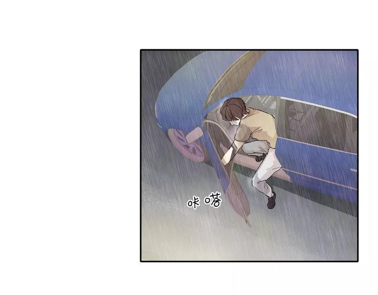第3话 二当家的52