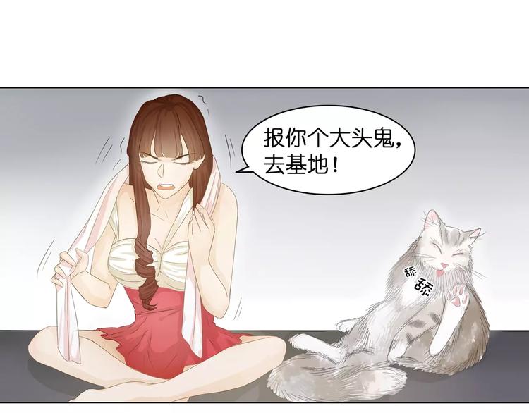 第3话 二当家的58