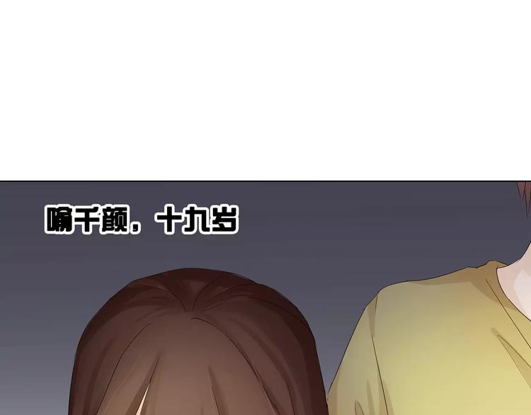 第3话 二当家的65
