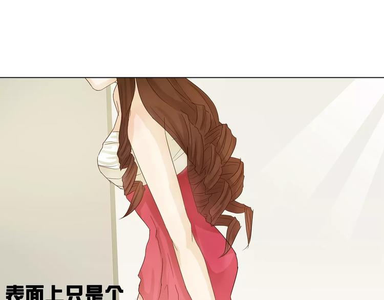 第3话 二当家的67
