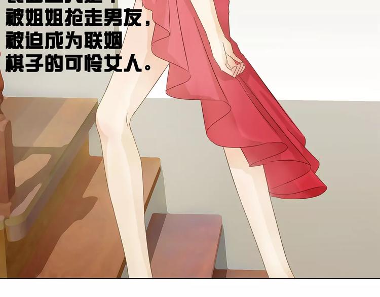 第3话 二当家的68