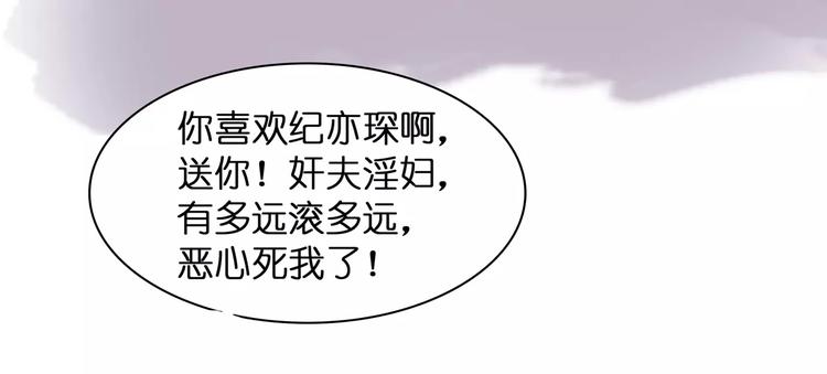 第3话 二当家的7