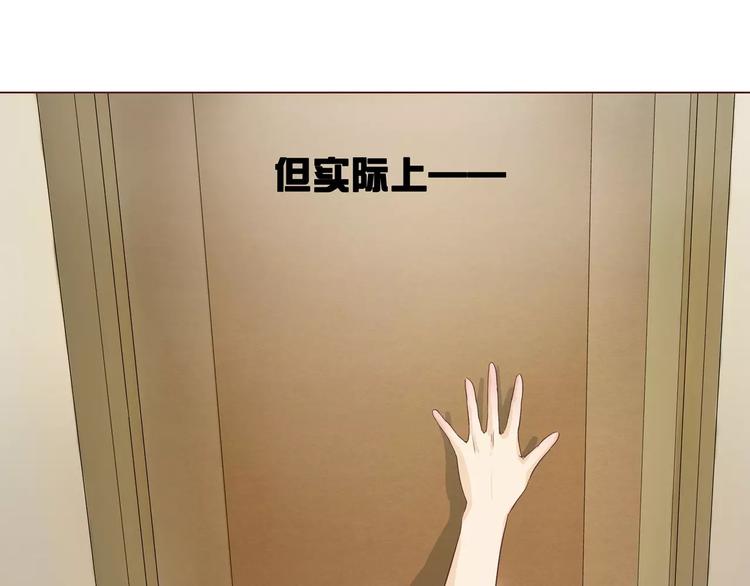 第3话 二当家的70