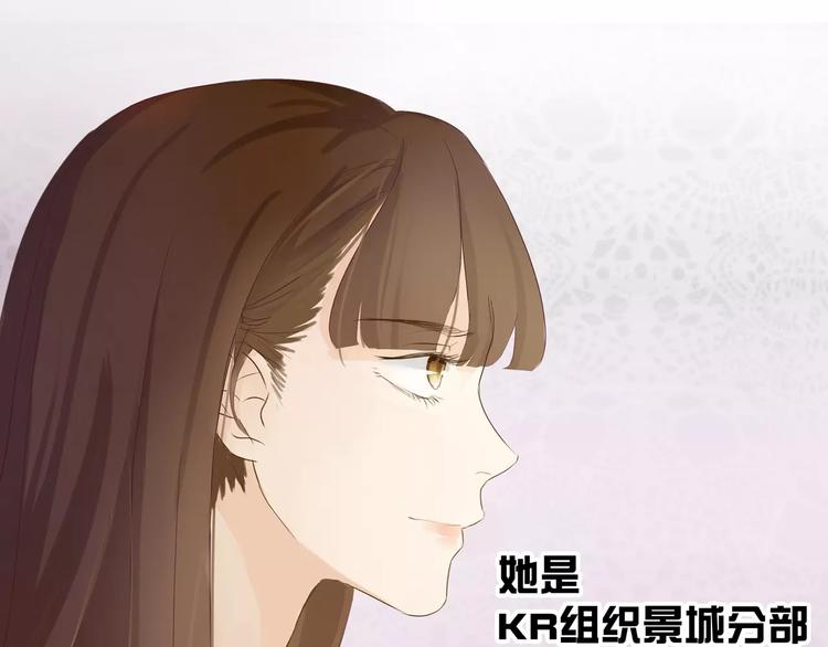 第3话 二当家的78