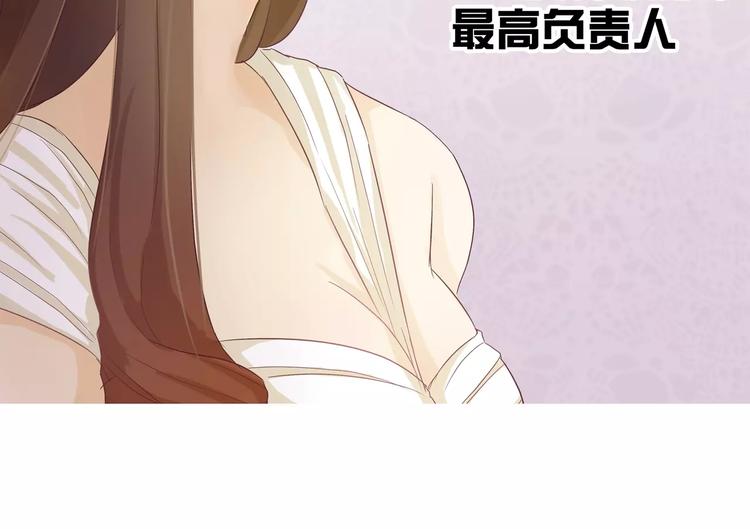 第3话 二当家的79