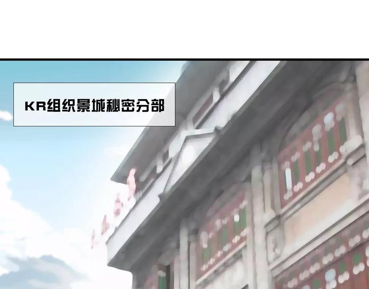 第3话 二当家的80
