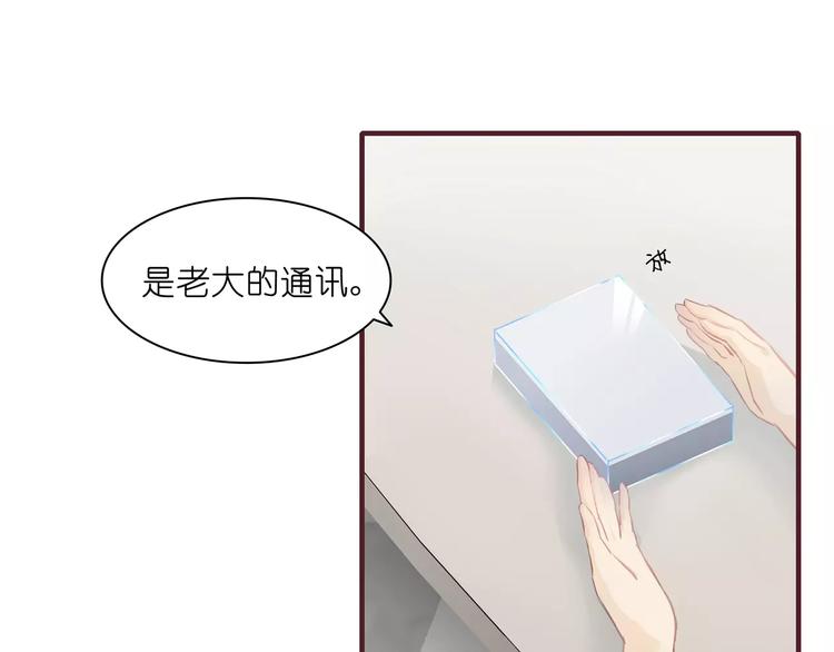 第3话 二当家的90
