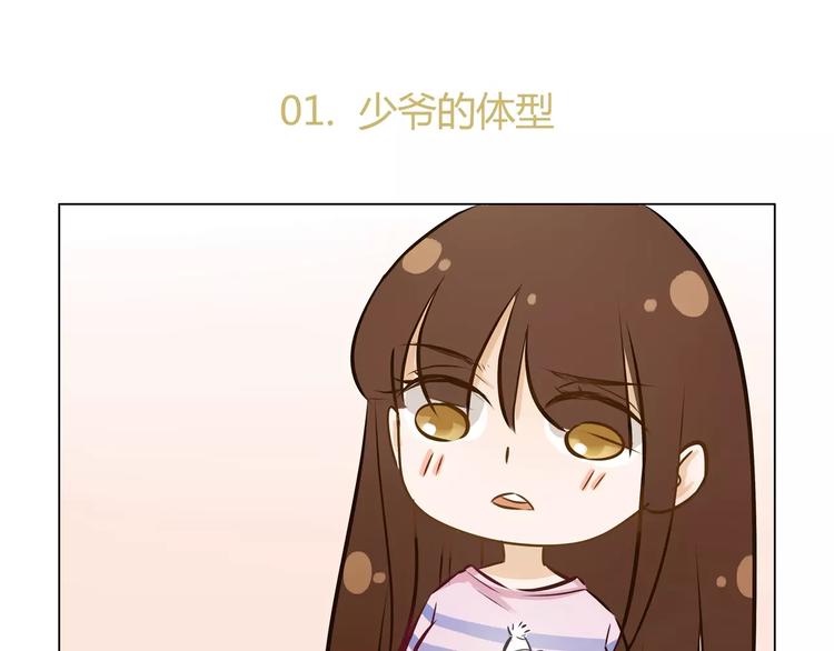 第3话 二当家的97