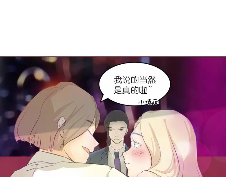 第4话 水中月的土豪们100