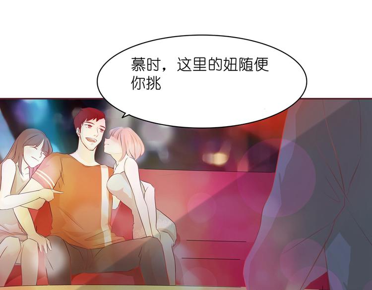 第4话 水中月的土豪们102