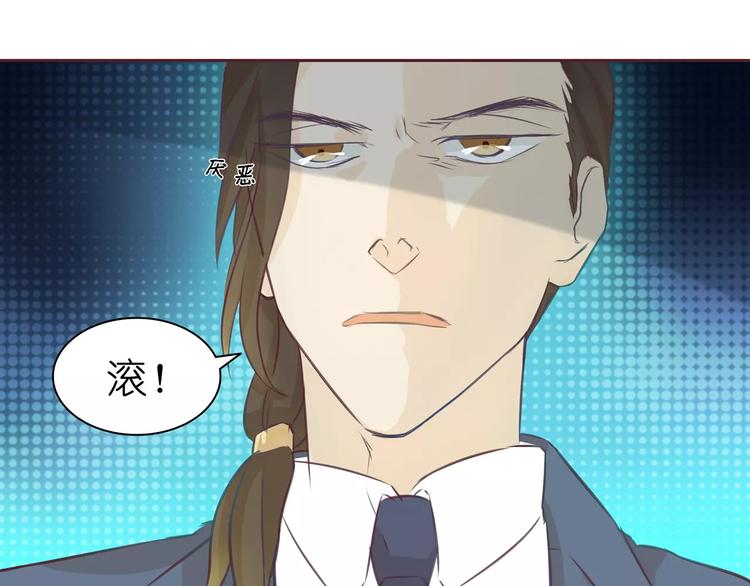 第4话 水中月的土豪们110