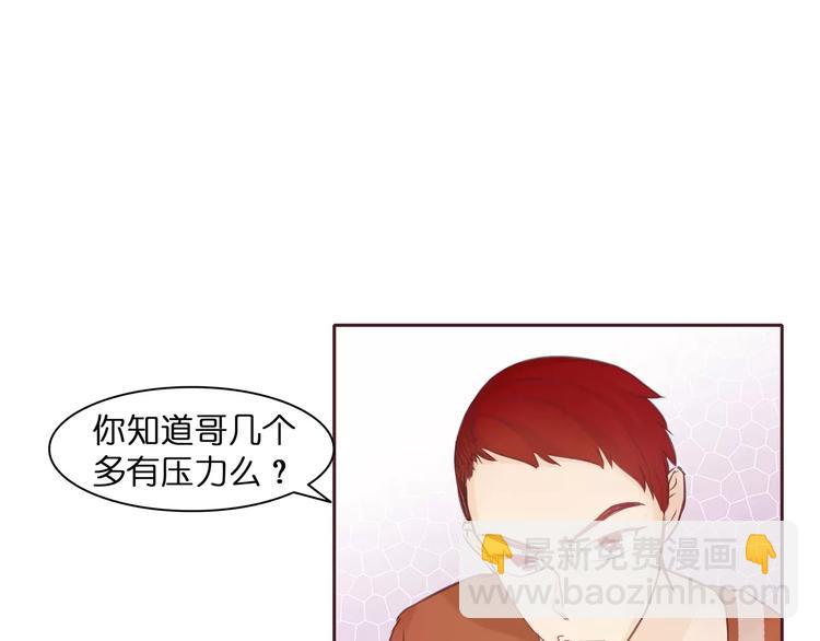 第4话 水中月的土豪们114