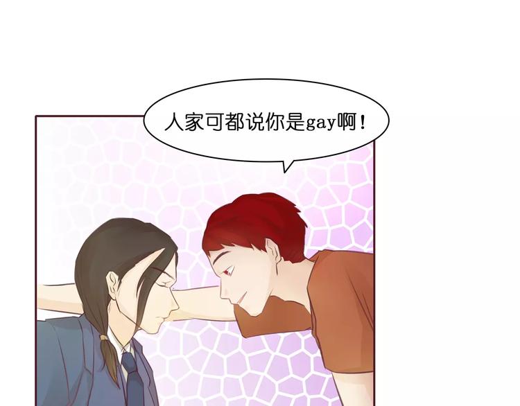 第4话 水中月的土豪们116