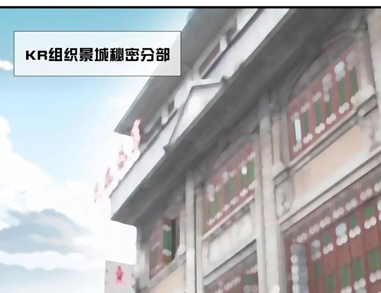 第4话 水中月的土豪们12