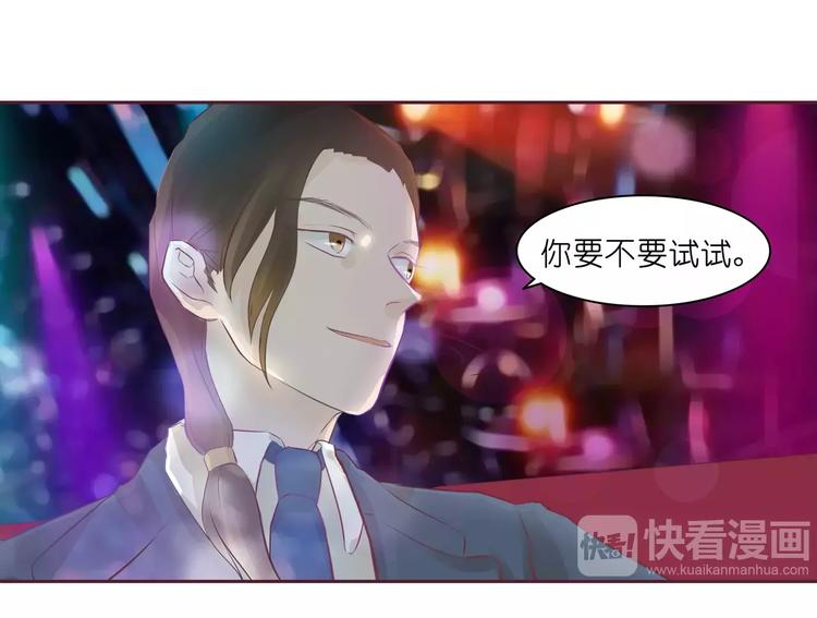 第4话 水中月的土豪们121