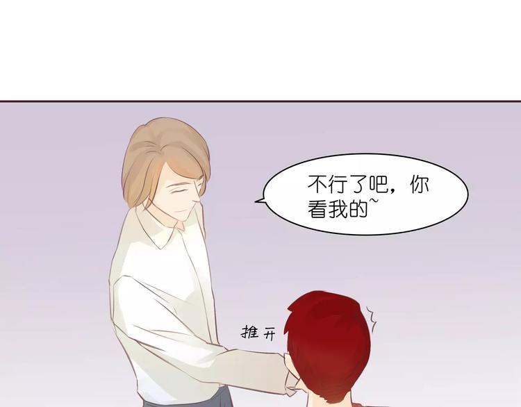 第4话 水中月的土豪们124