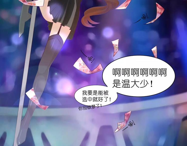 第4话 水中月的土豪们132