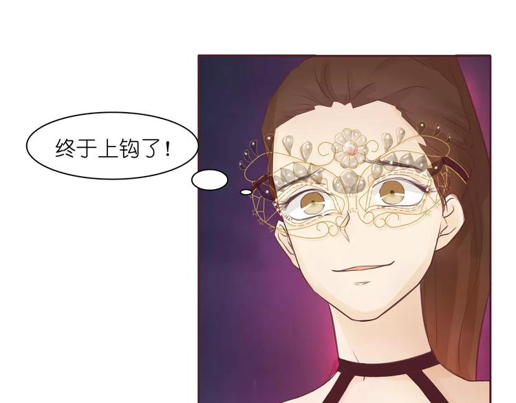 第4话 水中月的土豪们134