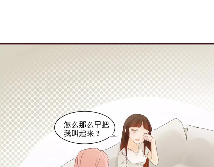 第4话 水中月的土豪们17