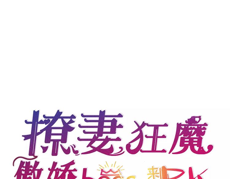 第4话 水中月的土豪们29
