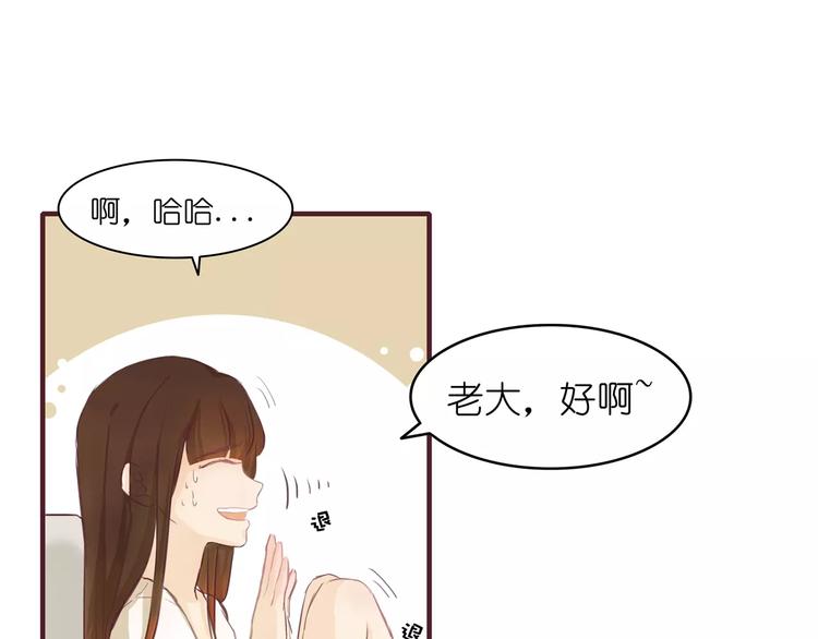 第4话 水中月的土豪们32