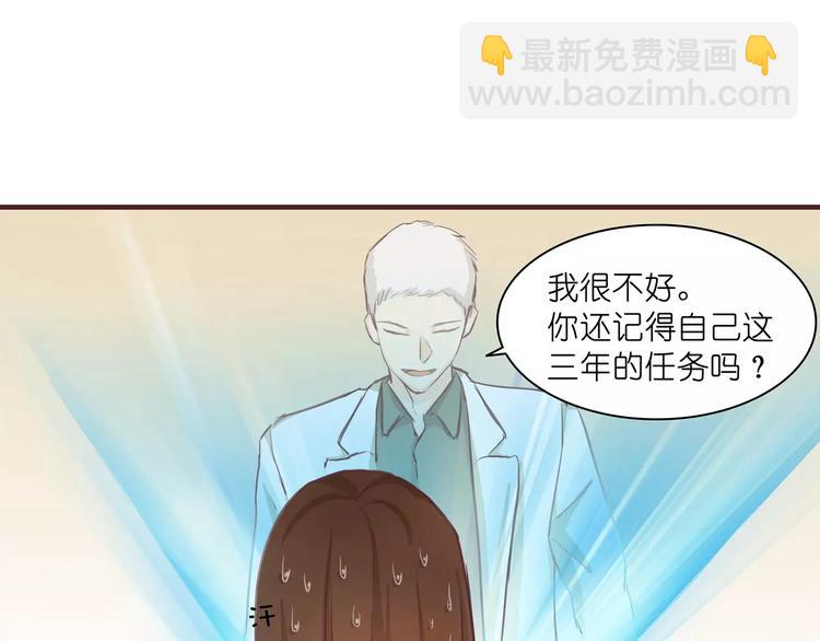 第4话 水中月的土豪们34
