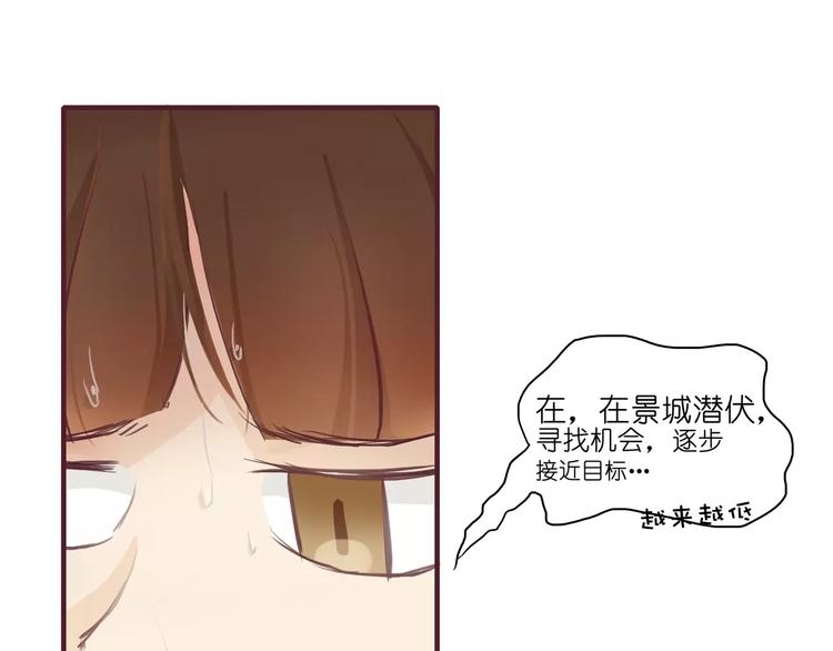 第4话 水中月的土豪们36