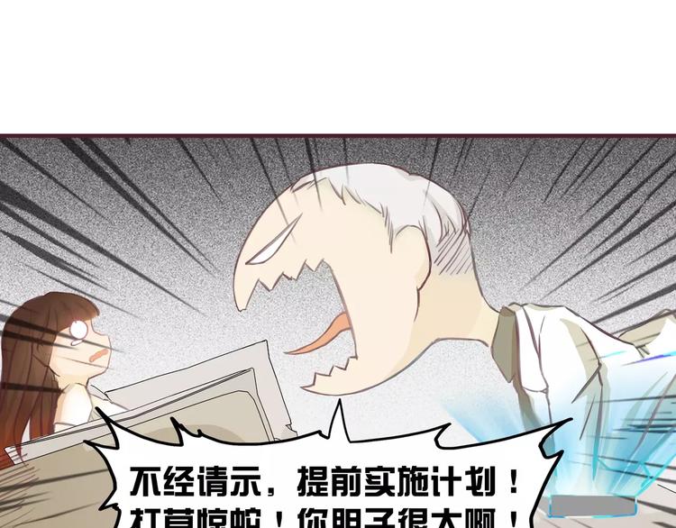 第4话 水中月的土豪们38
