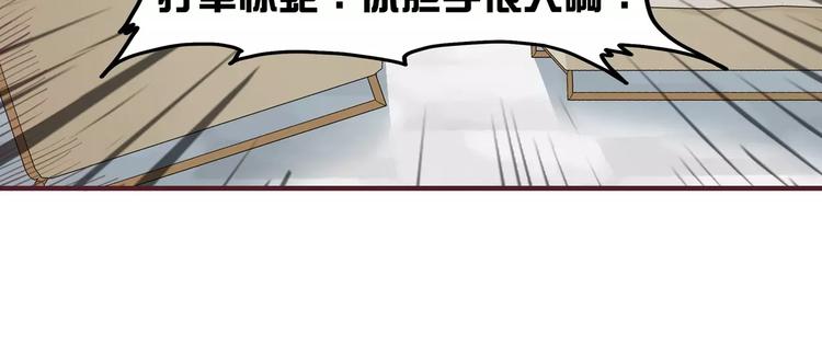 第4话 水中月的土豪们39
