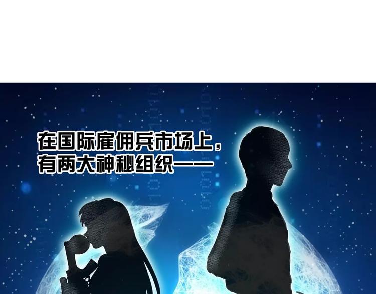 第4话 水中月的土豪们4