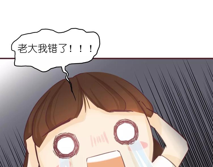 第4话 水中月的土豪们40