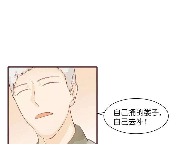 第4话 水中月的土豪们42