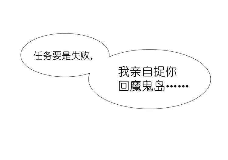 第4话 水中月的土豪们44