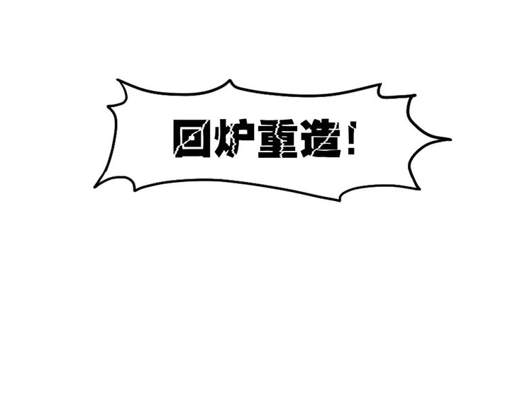 第4话 水中月的土豪们51