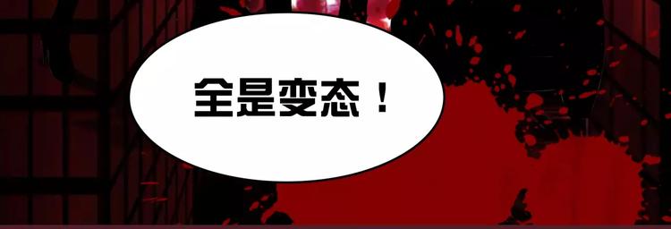 第4话 水中月的土豪们57