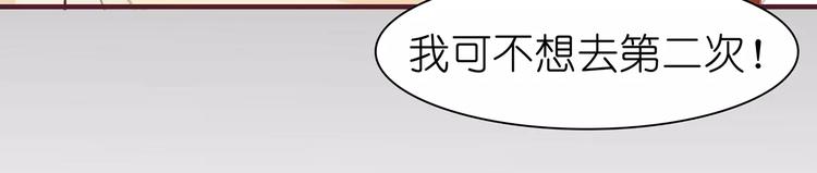 第4话 水中月的土豪们60