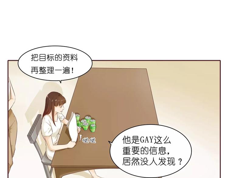第4话 水中月的土豪们63