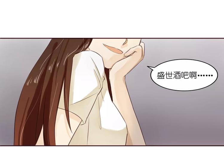 第4话 水中月的土豪们73