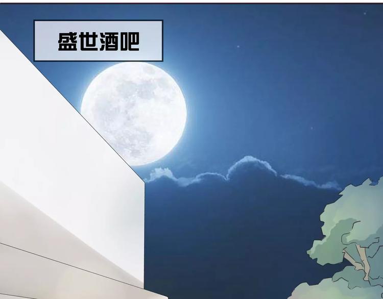 第4话 水中月的土豪们75