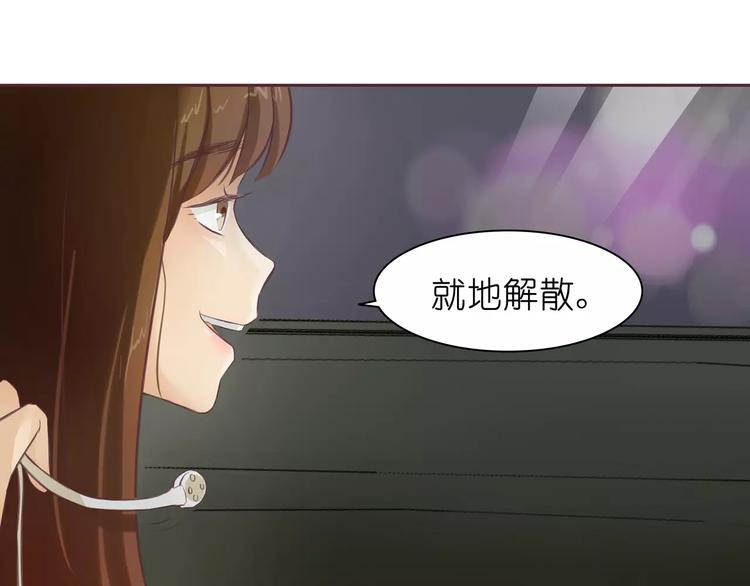 第4话 水中月的土豪们85