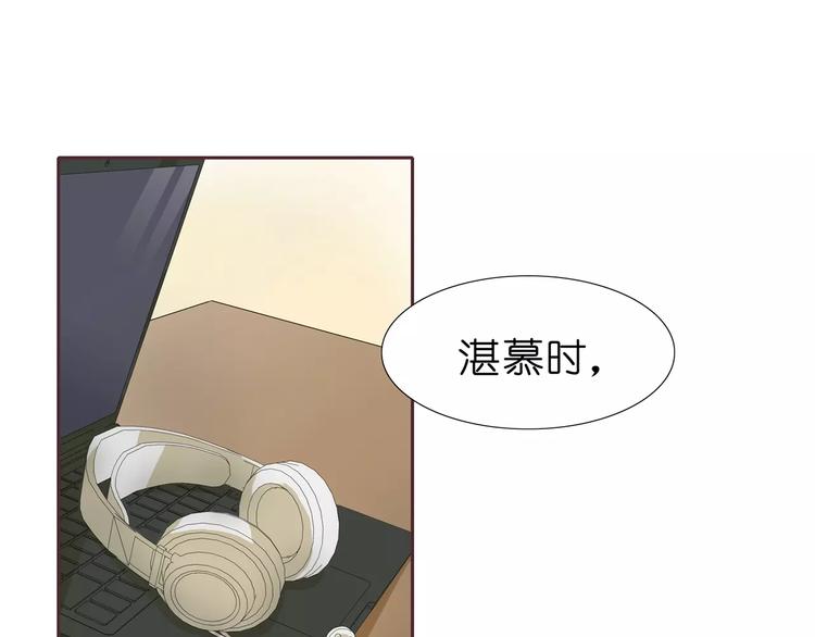 第4话 水中月的土豪们87