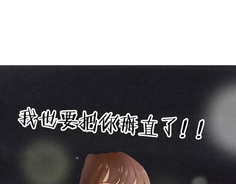 第4话 水中月的土豪们91